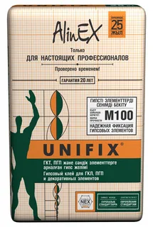 Клей AlinEX UNIFIX, 25 кг (для ГКЛ)