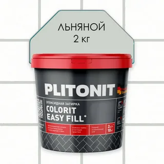 Эпоксидная затирка и клей PLITONIT Colorit EasyFill льняной, 2 кг