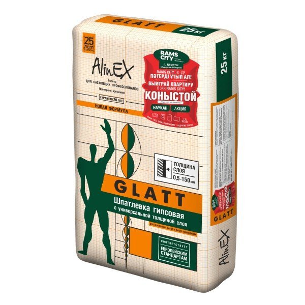 Шпатлёвка AlinEX Glatt, 25 кг (гипсовая финишная)