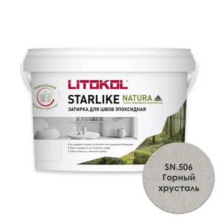 STARLIKE NATURA SN.505 Горный хрусталь эпоксидный состав (2,0kg bucket)