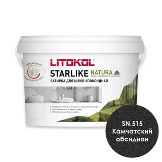 STARLIKE NATURA SN.515 Камчатский обсидиан эпоксидный состав (2,0kg bucket)